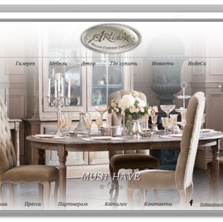 Сайт Дома французского интерьера Artichoke