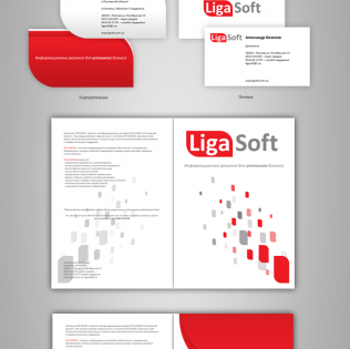 Фирменный стиль LigaSoft