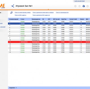 Интерфейс CRM игровой системы